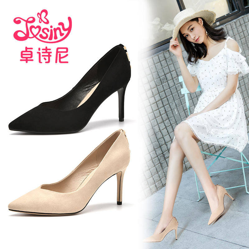 Zhuosini's 2018 Autumn New Single Shoe Women's Versatile Solid Suede Fine Heel Pointed Commuter Style High Heels Women's Shoe