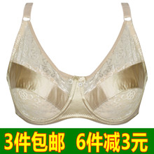金奴卡6601全罩杯内衣女文胸薄款 胖MM乳罩中老年 义乳大码 包邮 3件