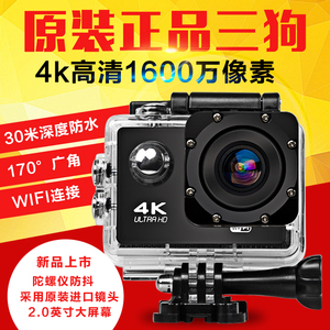 高清浮潜水下运动相机迷你4K摄像机头盔摩托车骑行旅游微型摄影DV