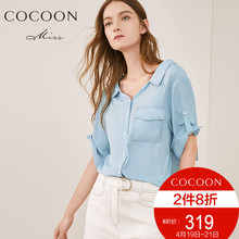 新品 休闲宽松七分袖 miss COCOON夏装 V领字母印花衬衫 女装