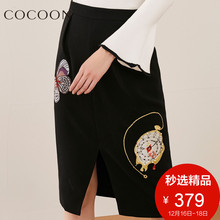 可可尼2018秋冬装 女装 新品 前摆开叉趣味绣花镶钻包臀裙