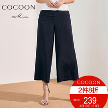 COCOON夏装 简约宽松纯色九分直筒阔腿长裤 miss 新品 女装