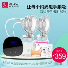 好女人吸奶器双边电动静音无痛双头自动挤奶器集乳神器躺吸拔奶器