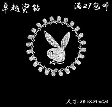 烫钻成品图案服装 辅料厂家直销 2015新款