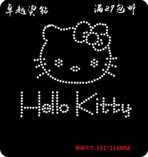 DIY服装 配件 潮流烫钻图成品 包邮 休闲时尚 Kt小猫咪烫钻烫图