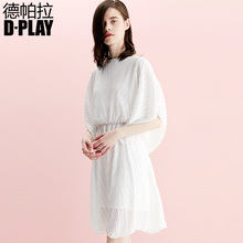 DPLAY德帕拉2018早秋欧美白色亮片钉珠圆领高腰波浪边蝙蝠袖裙