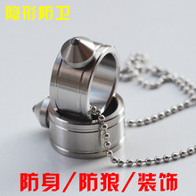 手刺户外指虎破窗神器女子防卫用品自卫工具防身戒指防拳扣暗器