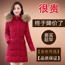 2018新款鸭鸭羽绒服女中长款韩版修身显瘦正品女装时尚外套清仓潮