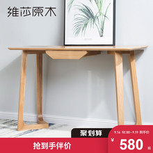 維莎日式全守頸咦老鵡敬抽屜置物架現代簡約客廳玄關桌新品