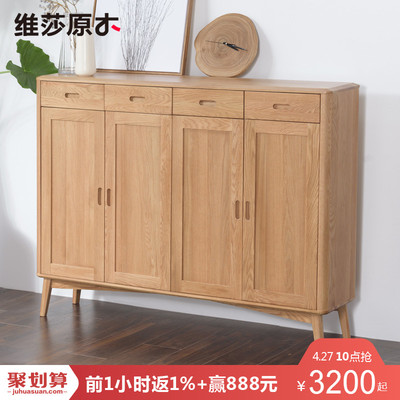 简约鞋柜家具哪个好