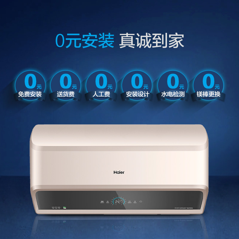 ��������ˮ��EC6003-ME7(U1)