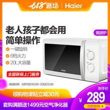 正品 2070M1 MZC 海尔小型微波炉迷你家用机械式转盘特价 Haier