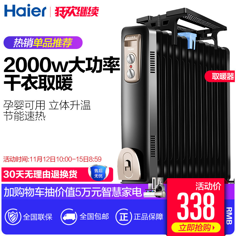 ����������͡HY2216-11