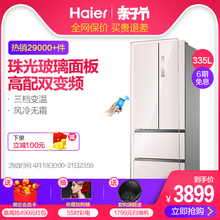 BCD 海尔 Haier 335WDECU1法式多门彩晶玻璃无霜变频四开门冰箱