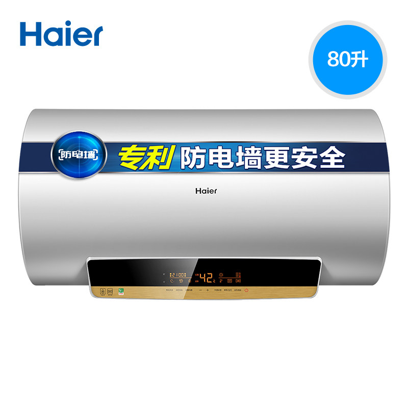 ��������ˮ��EC8003-MT1