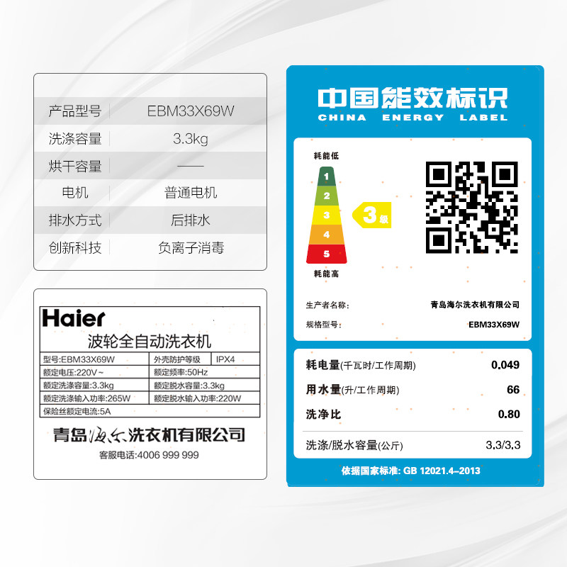 ��������ϴ�»�XQBM30-968