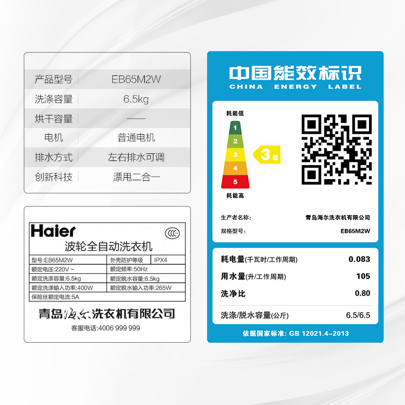 ��������ϴ�»�EB65M2W