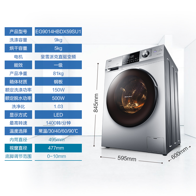 �������ú��ϴ�»�XQG100-HBX122