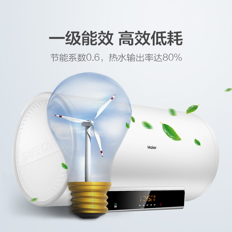 ��������ˮ�� EC8002-MC5