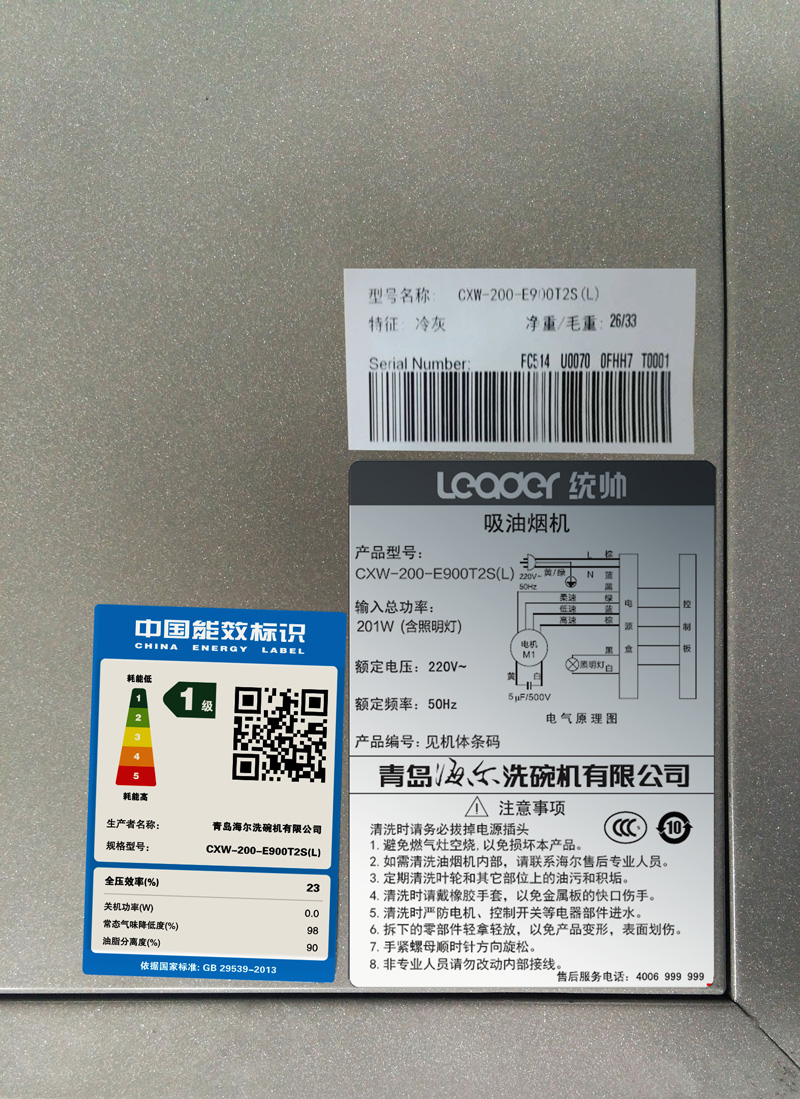 ͳ˧����ʽ�����̻�CXW-200-E900T2S(L)