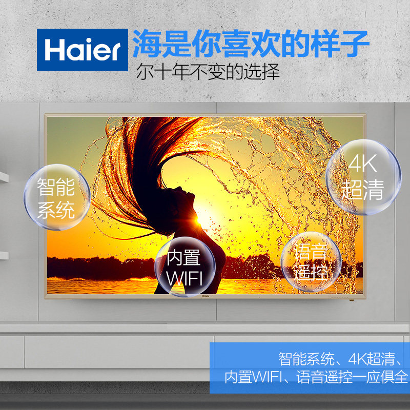 ����55Ӣ������ledҺ��ƽ�����ls55a31j