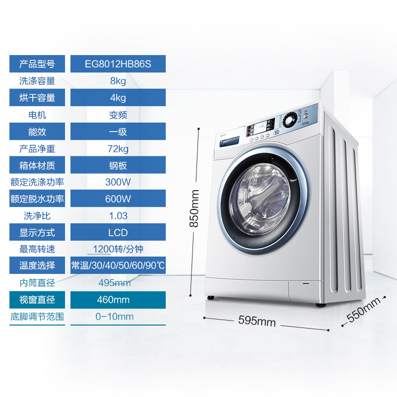 ����8����ϴ�»�eg8012hb86s
