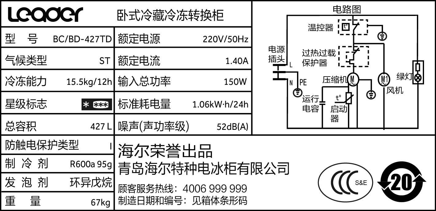 ͳ˧�����BD-427TD