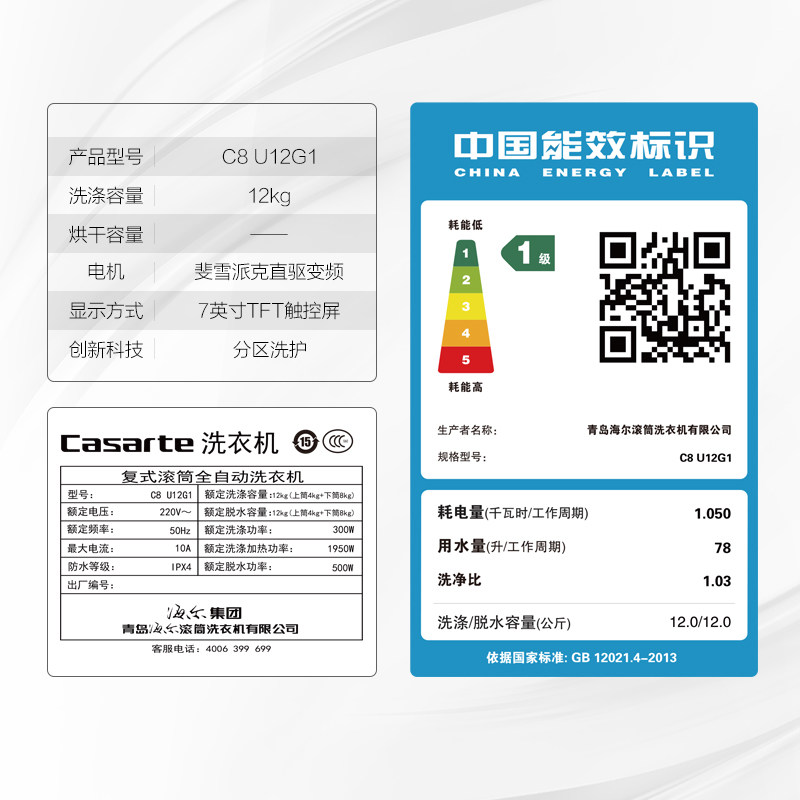 �����۹�Ͳϴ�»�C8 U12G1