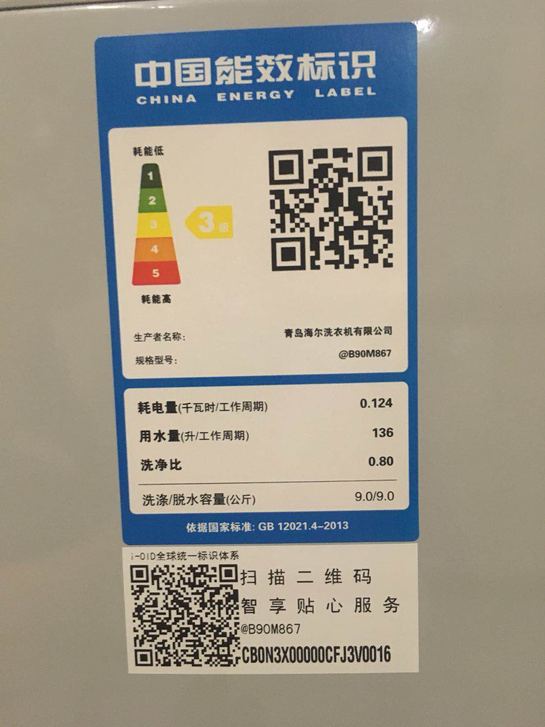 ͳ˧����ϴ�»�B90M867