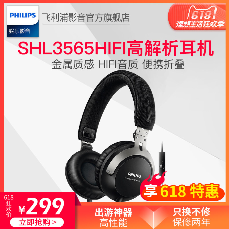 ������ͷ��ʽ����shl3565bk/00