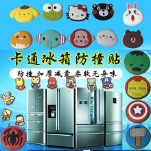 可爱硅胶加厚冰箱防撞贴门把手静音垫墙壁门后减震门档缓震垫保护