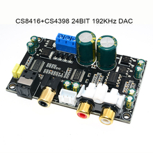HIFI发烧级高保真CS8416CS4398芯片24BIT192KHz同轴光纤DAC解码