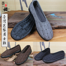 底柏屠枭鞋 春夏男女款 僧服禅修鞋 橡胶鞋 台湾芭黎手工编织居士鞋