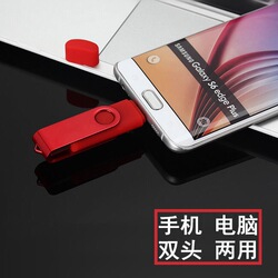 U盘16g手机电脑两用学生车载音响私人公司商务礼品免费定制LOGO