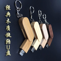 定制木质u盘16g公司宣传礼品学校团队婚礼生日私人礼物订做优盘up