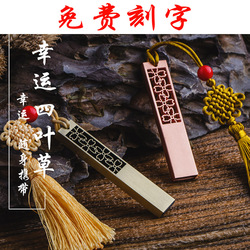 定制u盘16g中国风如意公司宣传礼品学校团队婚礼生日私人礼物订做