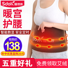 睡德康电加热盐袋海盐粗盐热敷包艾灸暖宫理疗热敷袋盐包护腰腰部