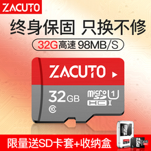 32g内存卡SD高速行车记录仪专用监控相机摄像头8G内寸16g 64g 128g通用TF卡32g内存储卡手机闪存卡micro sd卡