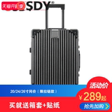 OSDY铝框拉杆箱万向轮24寸女旅行箱20寸学生行李箱男托运箱28韩版