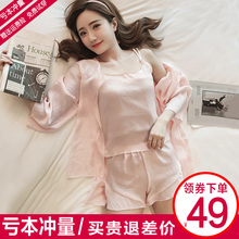 睡衣女士夏季春秋可爱吊带冰丝短袖仿真丝绸薄款胸垫家居服套装