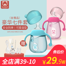贝适邦婴儿玻璃奶瓶耐摔防摔硅胶套宽口径带手柄新生儿宝宝用品