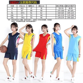 大学生篮球服女子篮球衣女款 篮球训练服比赛服印字 篮球服女套装