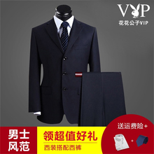 男士西服套装中老年西装父亲商务正装职业装新郎结婚礼服宽松大码