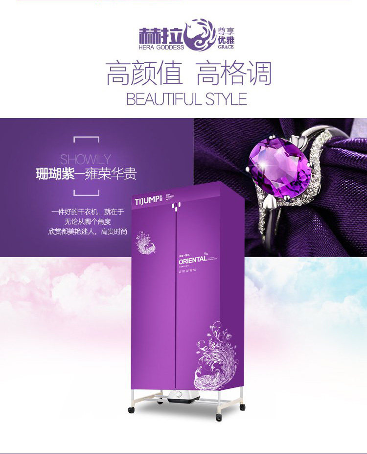 �쿥����ָ��»�TJ-J203P