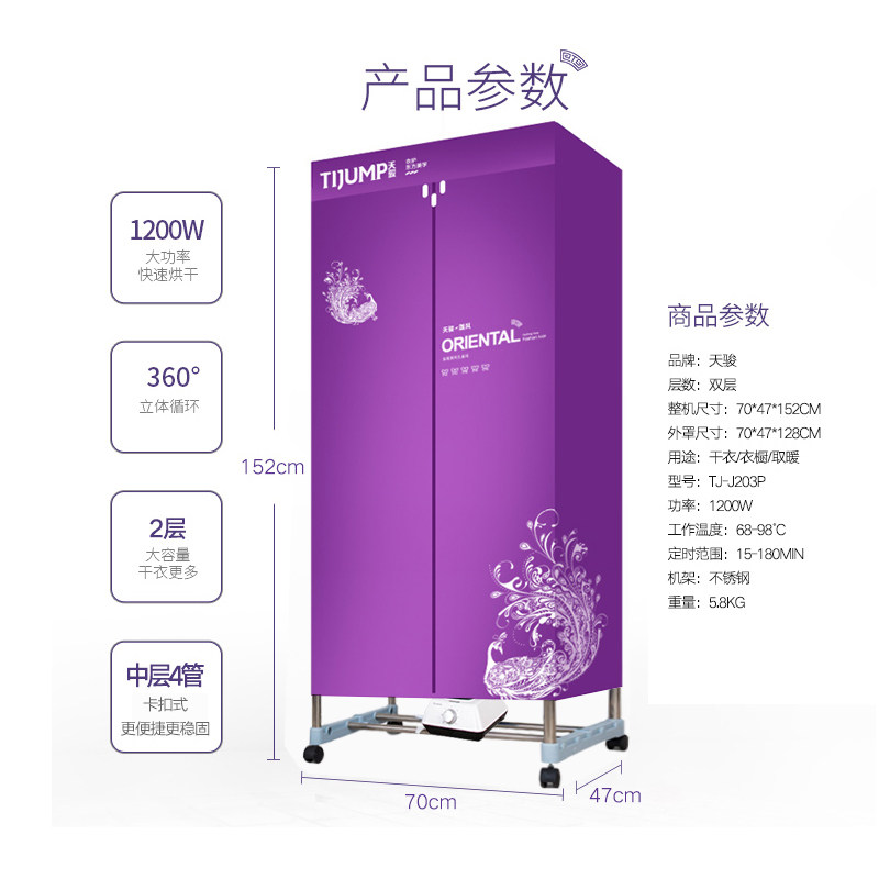 �쿥����ָ��»�TJ-J203P