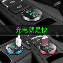 现代车载充电器汽车车充一拖二点烟器插头usb车用多功能手机快充