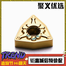DESKAR戴斯卡数控刀片WNMG080408-TM LF9011 加工钢件 连续加工