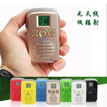 Q3迷你对讲机无线民用手台美容美发KTV酒店超小超薄对讲机 TDX