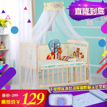 新款 环保摇篮床可变书桌 婴儿床守疚奁岫喙δ鼙ΡBB床 包邮