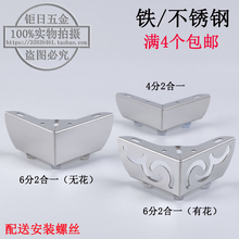 茶几脚家具脚铁电视柜脚不锈钢沙发脚桌腿底脚沙发腿柜腿